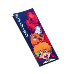 Matsuri | sugoiislaps